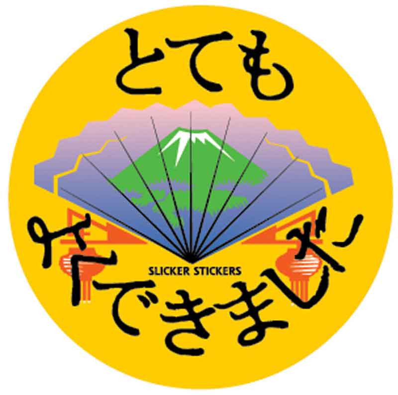 Japanese Fan Stickers