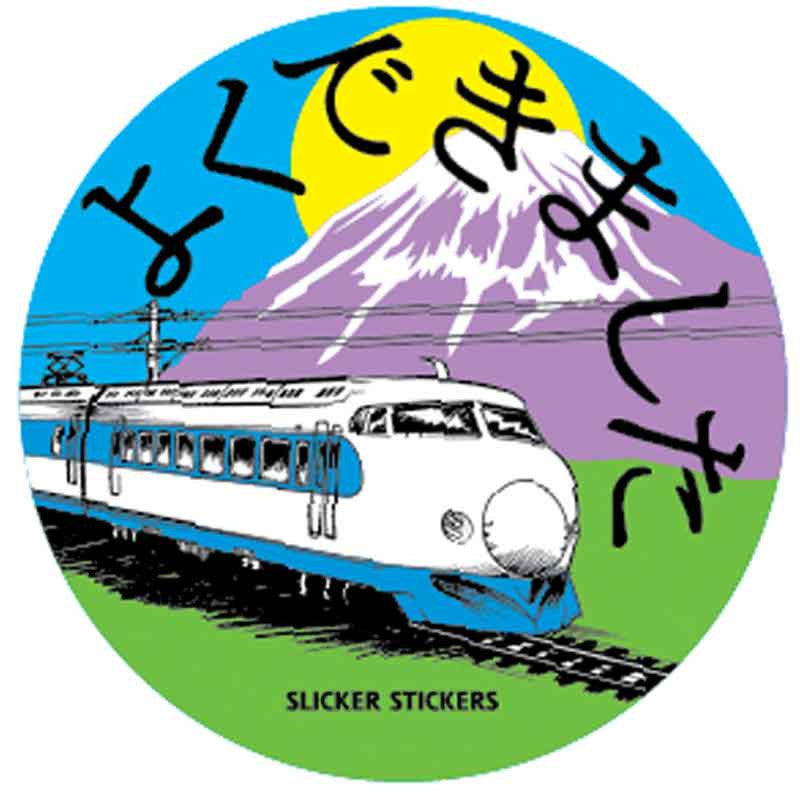 #812 Japanese Train Stickers